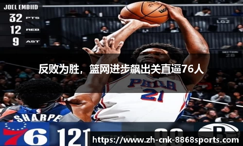 8868体育官方网站