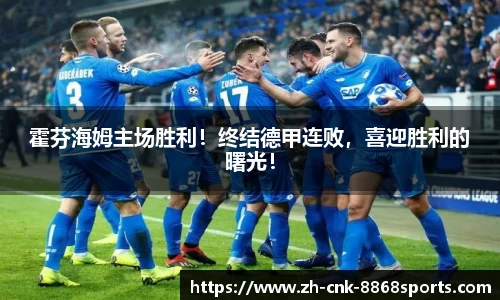 8868体育官网