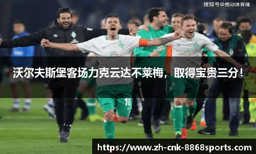 8868体育官网