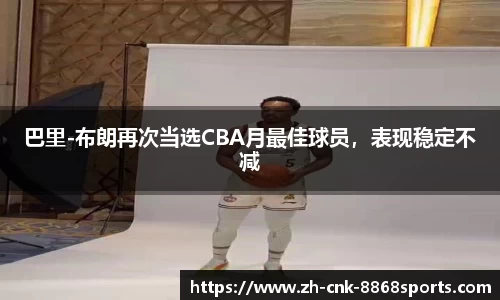 8868体育官方网站