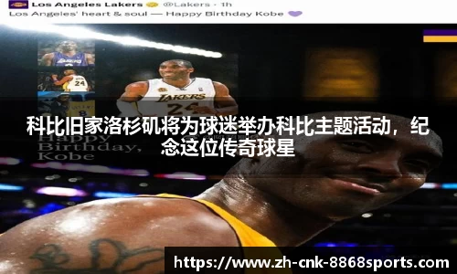 8868体育平台
