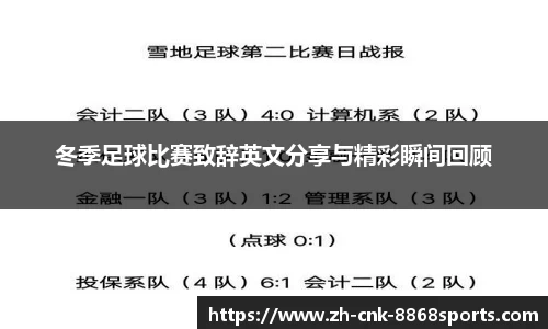 8868体育官网