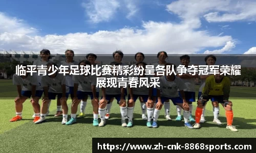 8868体育官方网站