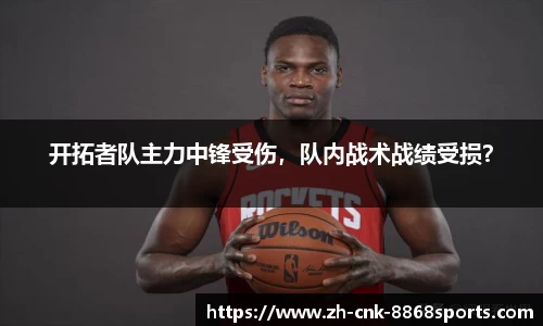 8868体育官网
