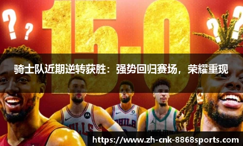 8868体育官网