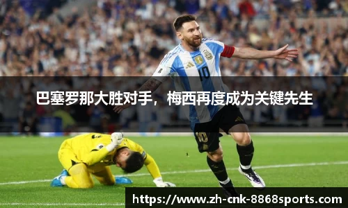 8868体育官方网站