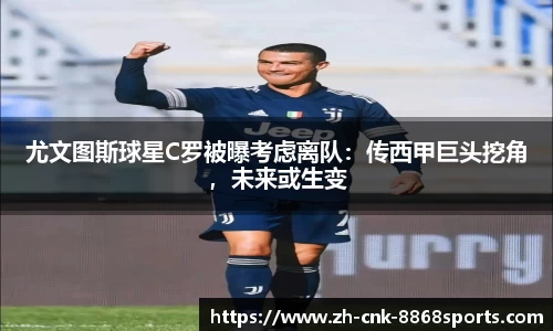 8868体育官方网站