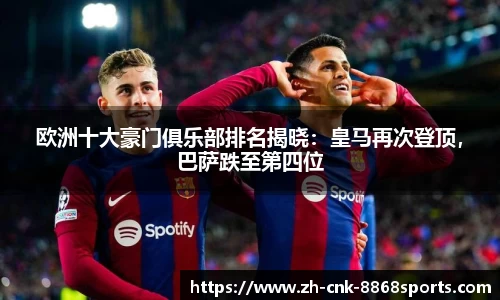 8868体育官方网站