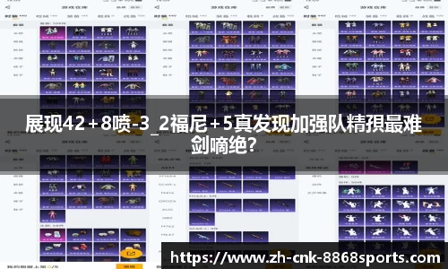 8868体育官方网站