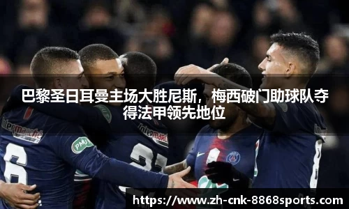 8868体育官方网站
