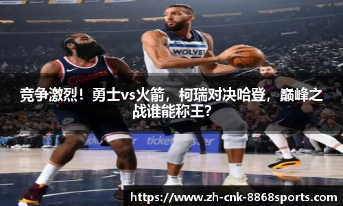 8868体育官网