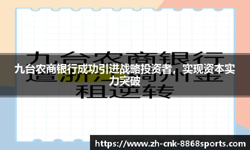 8868体育平台