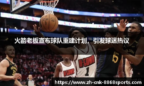 8868体育官网