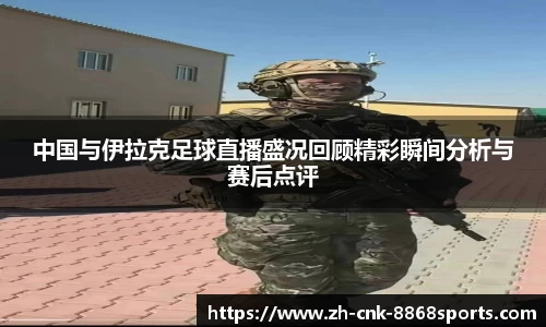 8868体育官方网站