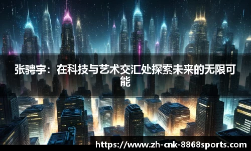 8868体育官网