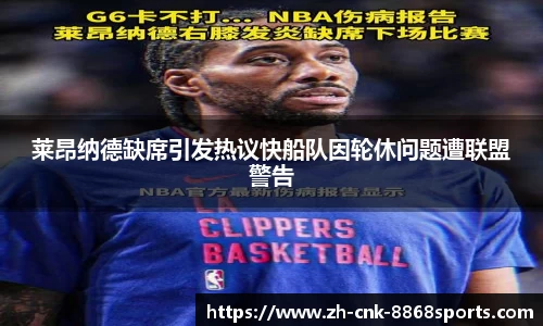 8868体育官方网站