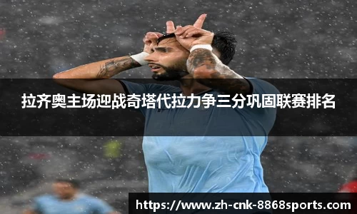 8868体育官网