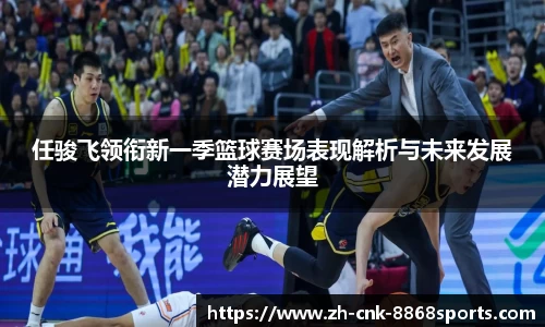 8868体育官网