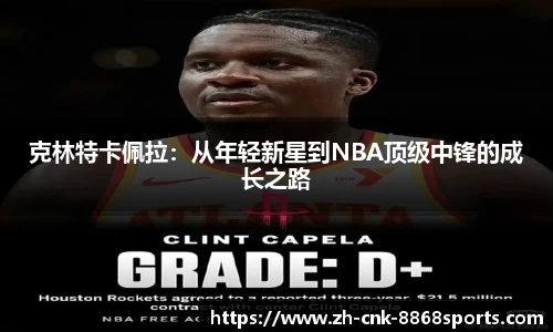 8868体育官网
