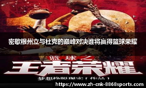 8868体育官网