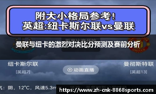 8868体育官网