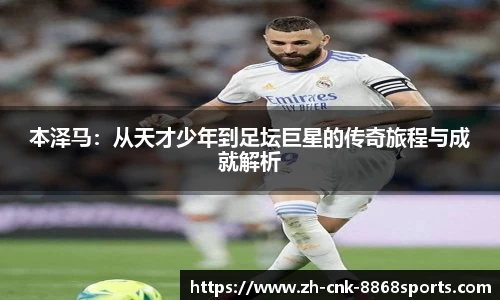 8868体育官方网站