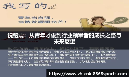 8868体育官方网站