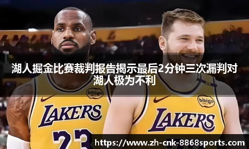 8868体育