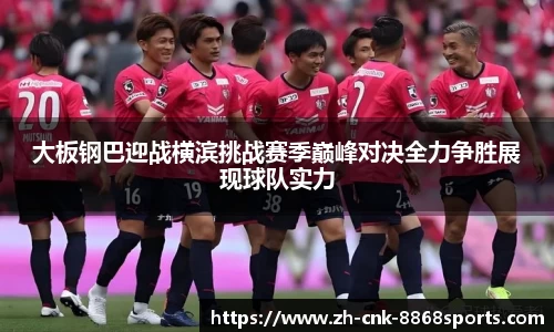 8868体育官网