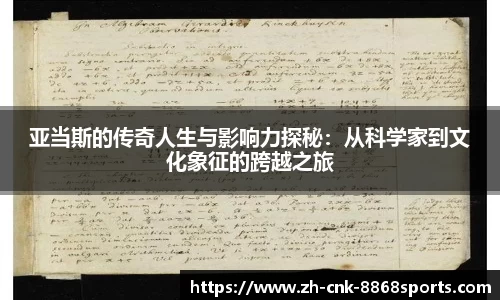 8868体育平台
