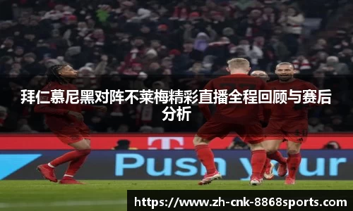 8868体育