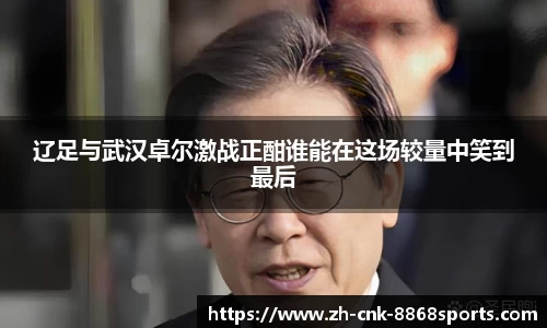 8868体育平台