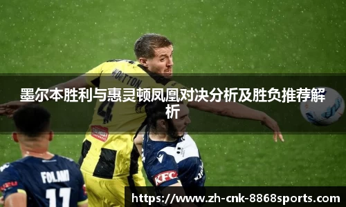 8868体育官网