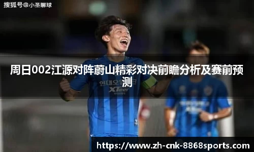 8868体育官网