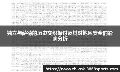 8868体育官网