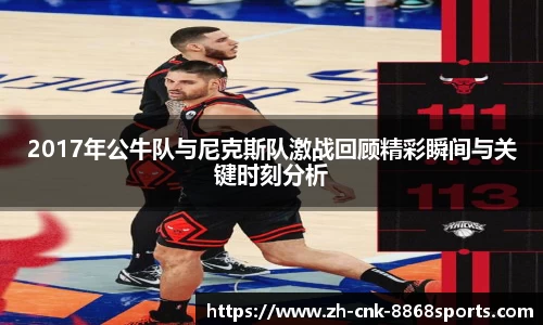 8868体育官网
