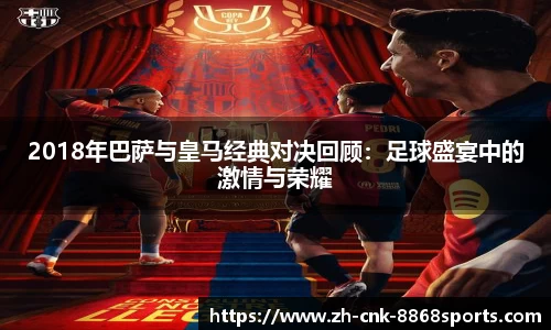 8868体育官网