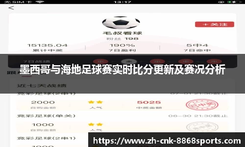 8868体育官网