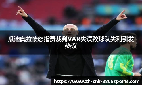 8868体育官网