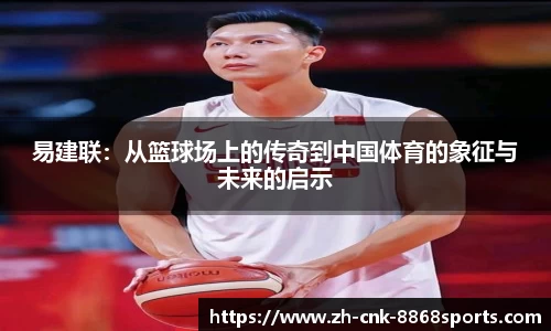 8868体育官网
