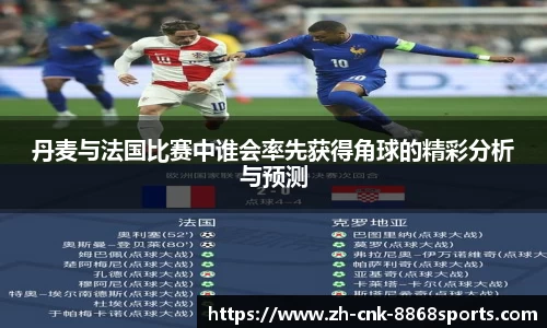 8868体育