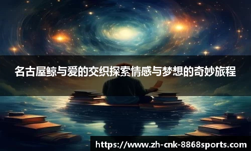 8868体育官网