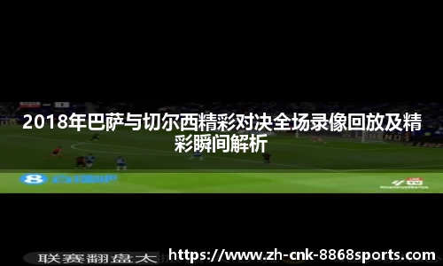 8868体育官网
