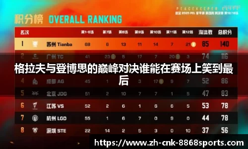 8868体育官网