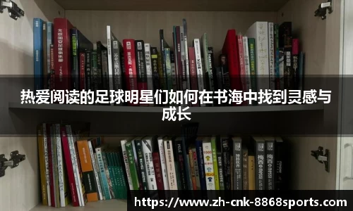 8868体育