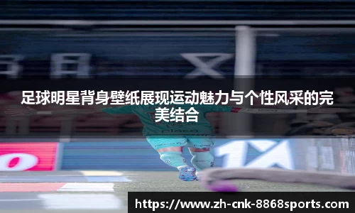 8868体育官网