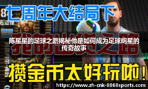 8868体育平台