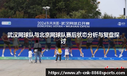 8868体育