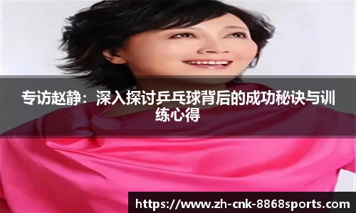 8868体育