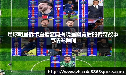 8868体育平台